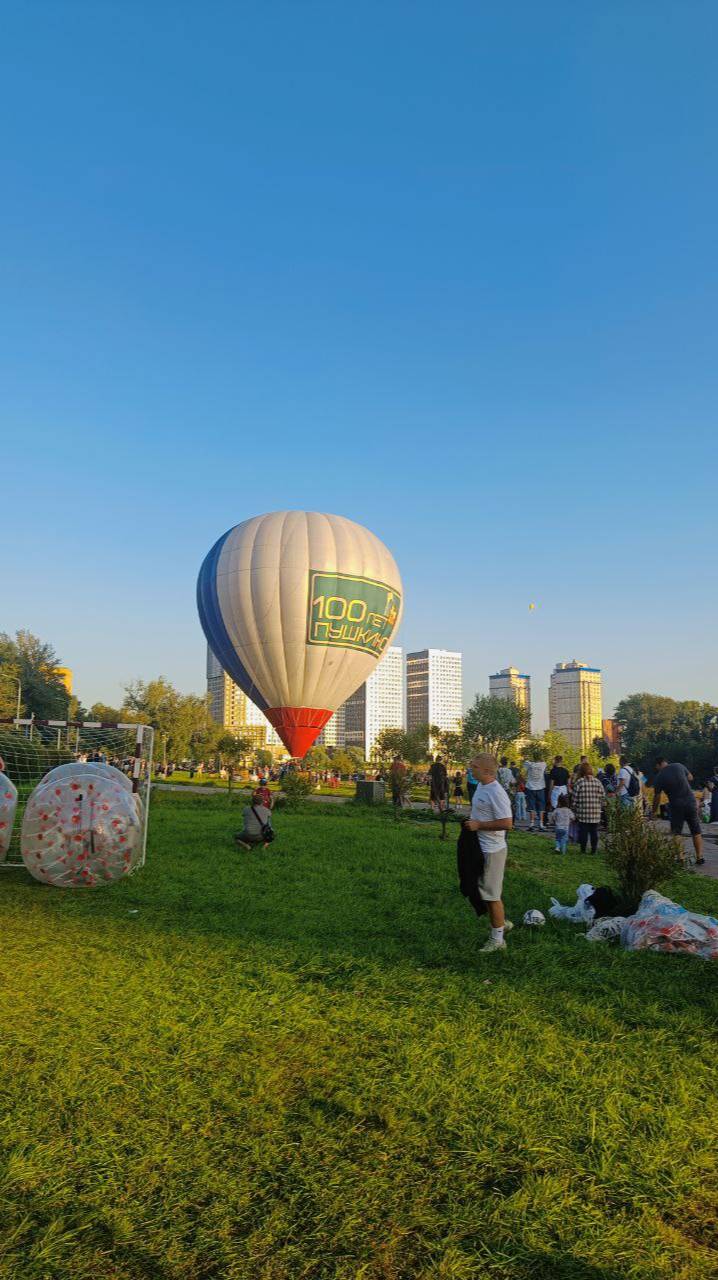 День города Пушкино 100 лет! 30/8/25 смотреть онлайн
