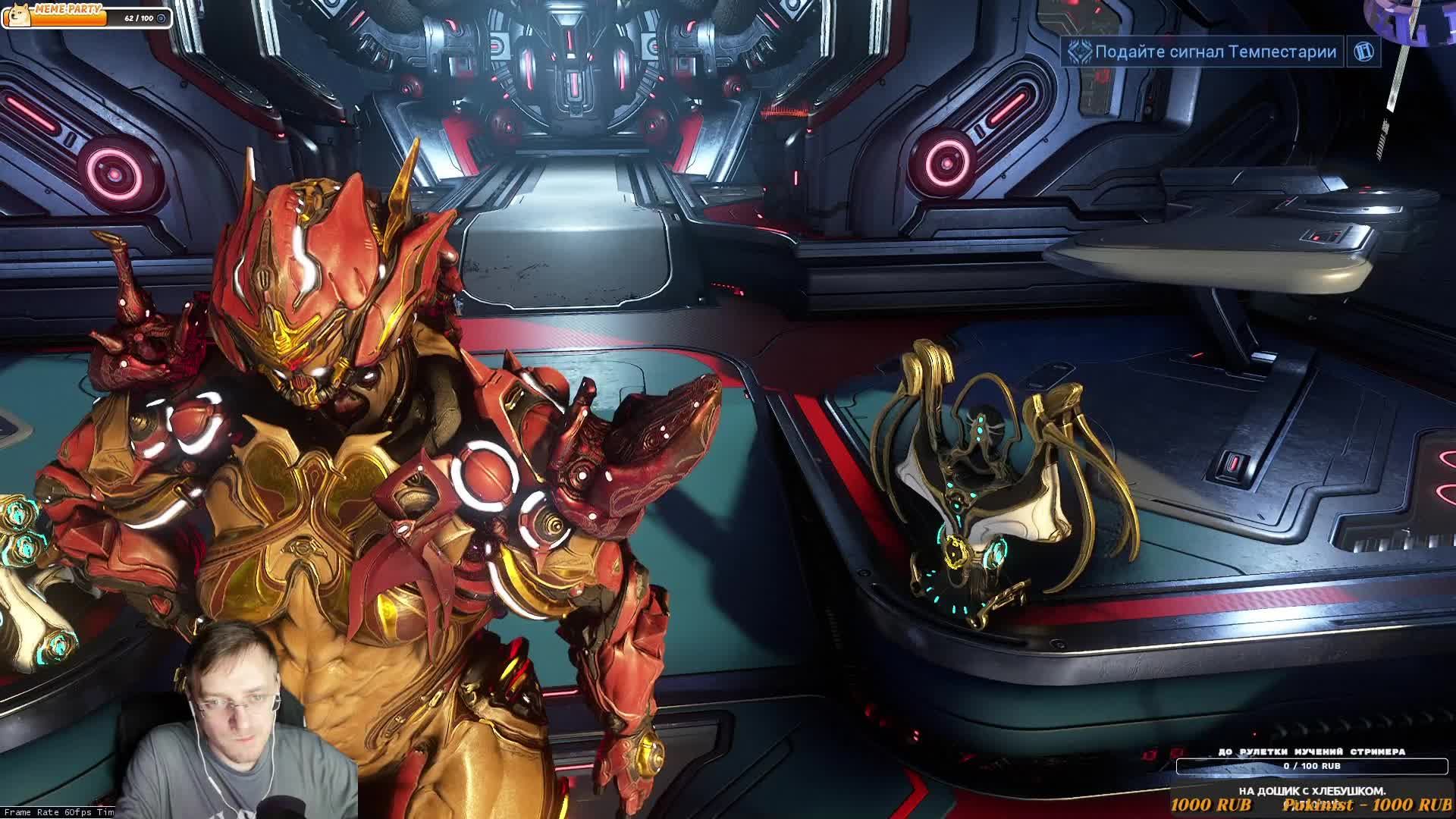 Фармим мииллииоонныы |Warframe|