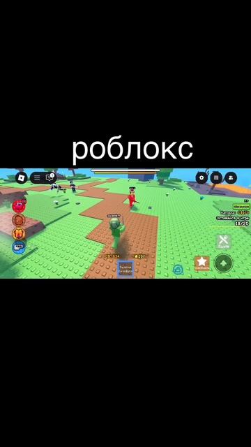 Играю в роблокс, и Чикен Ган музыку узнали?
