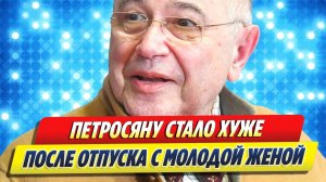 Петросяну стало хуже после отпуска с женой 🔥 Новости Шоу-Бизнеса