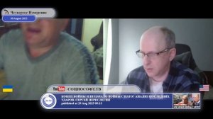 Почему СВО-2 очень вероятно...