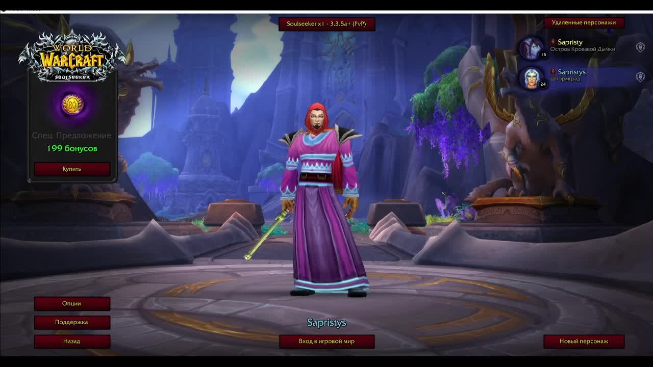 WOW HARDCORE X1