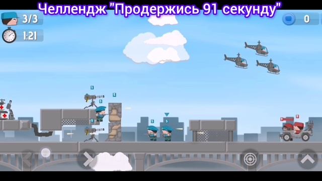 Придумываю и прохожу собственные челленджи в Clone Armies.