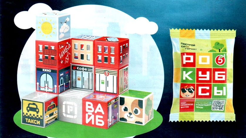 новая акция 