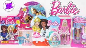 Барби микс! Микс сюрпризов Barbie. POP MART, Киндер Сюрприз, Mattel, Конфитрейд.