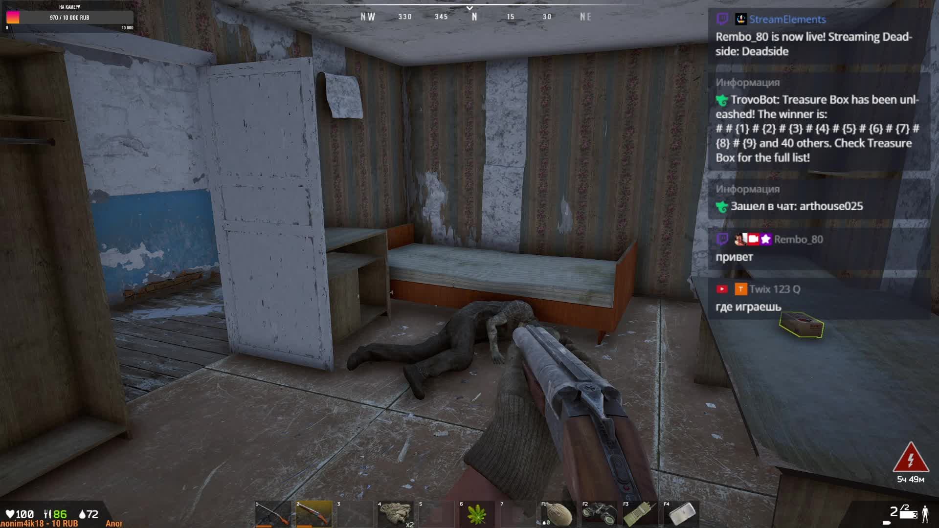 Deadside смотреть онлайн