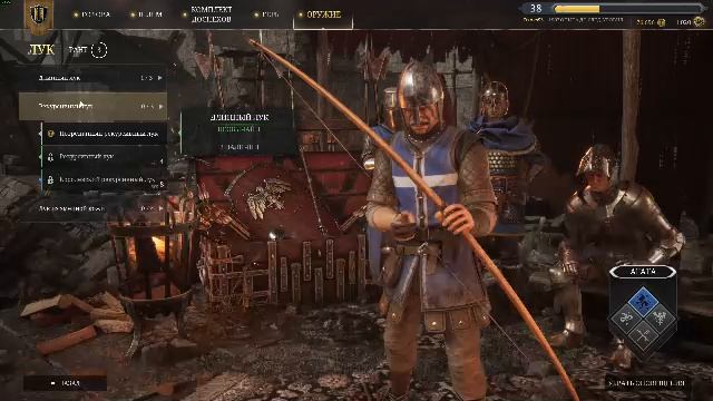 Chivalry 2 смотреть онлайн