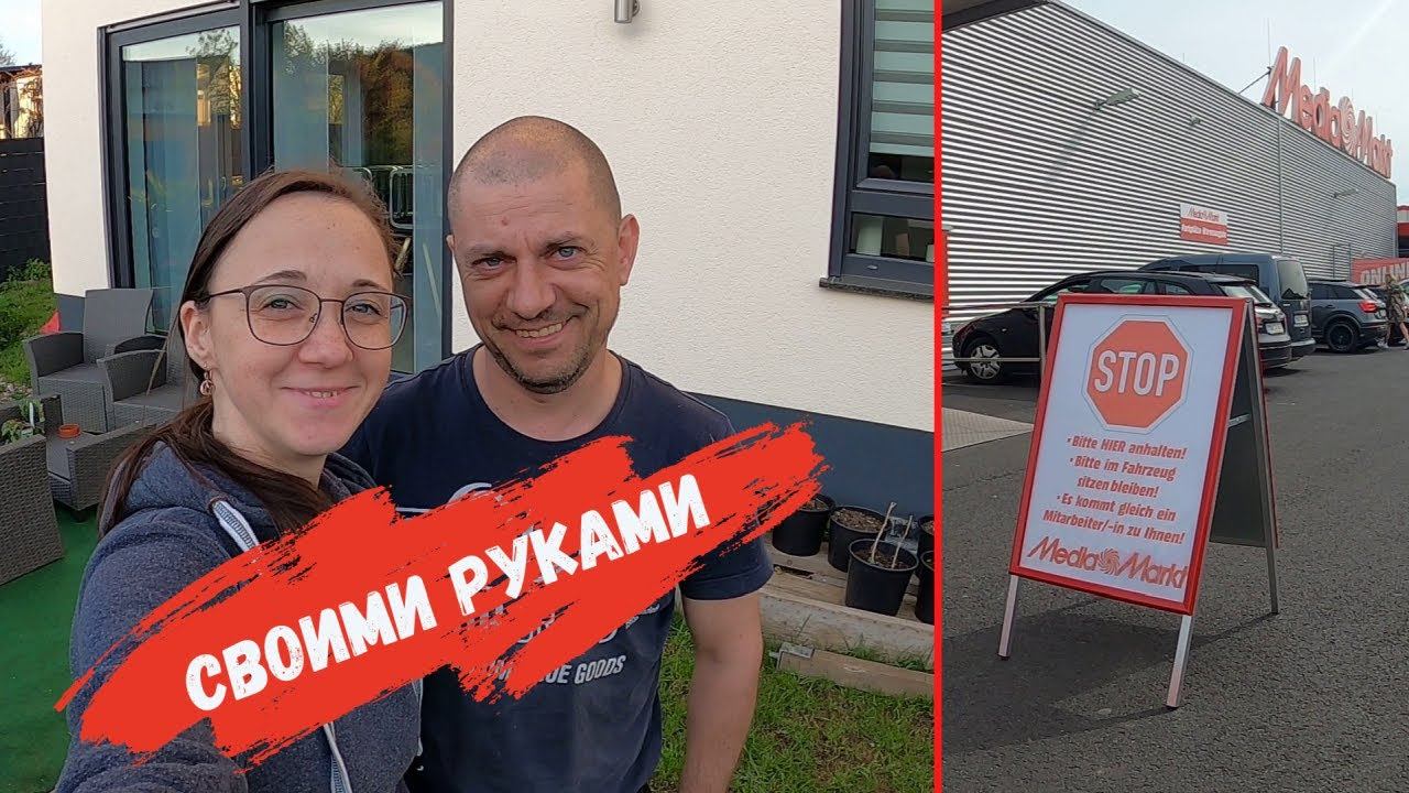 Влог/ Установка бордюр/ Сломалась камера Sony/Закупка в русском и сирийском магазине/ Распаковка смотреть онлайн