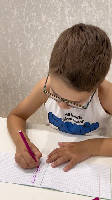 Как читать B и D и как их отличать?