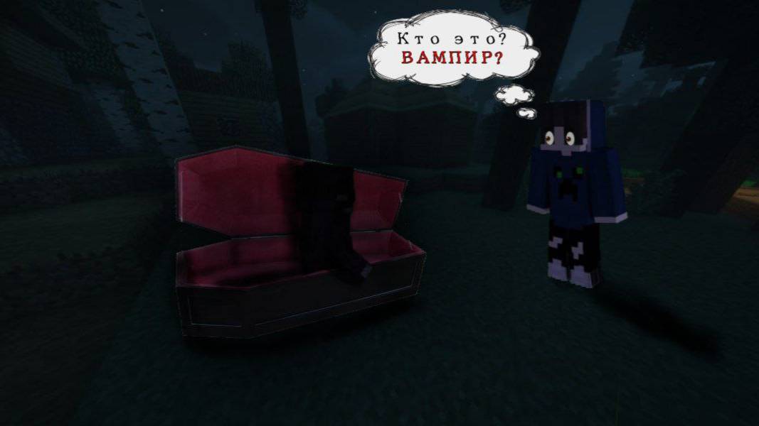 Дело в Осиновках