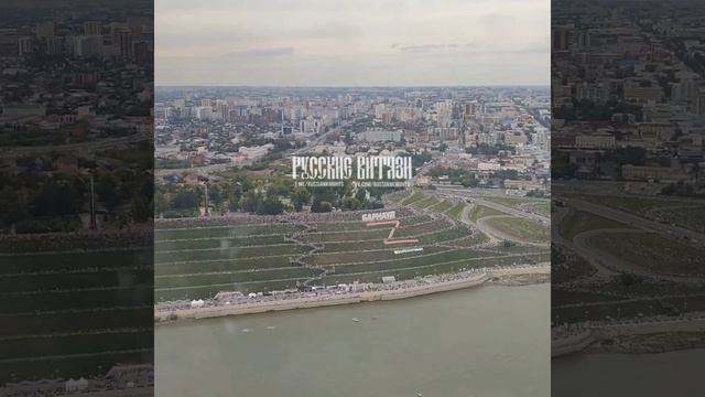 Барнаул из кабины истребителя смотреть онлайн