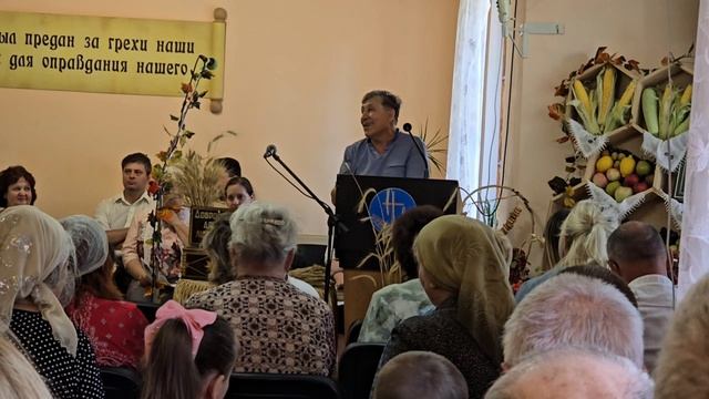 Праздник Жатвы. 31.08.2025. Церковь Преображение