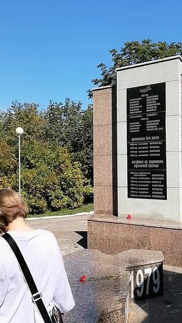 мемориалы в парке победы смотреть онлайн