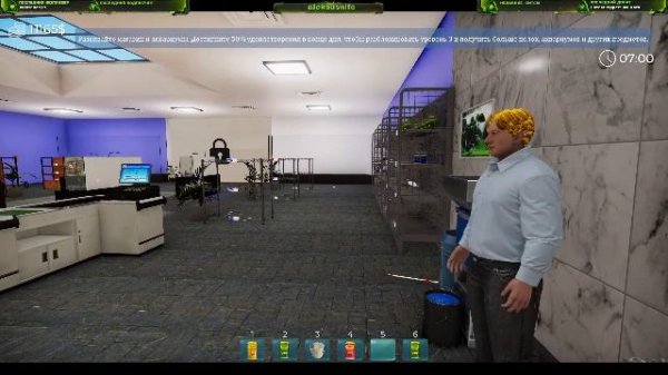 Aquatic Store Simulator