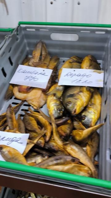 Где в Каменске купить хорошей вкусной рыбки? Совет Луганчанам и Каменчанам!