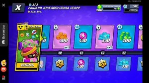 Новое обновление в призы старр- Яндекс игры
(извините за задержку)