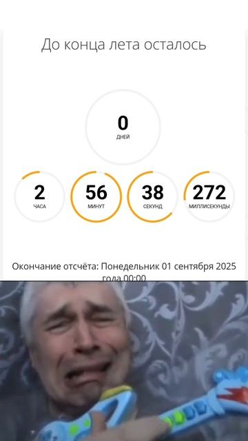 ЫЫЫЫЫ...😭💔 смотреть онлайн