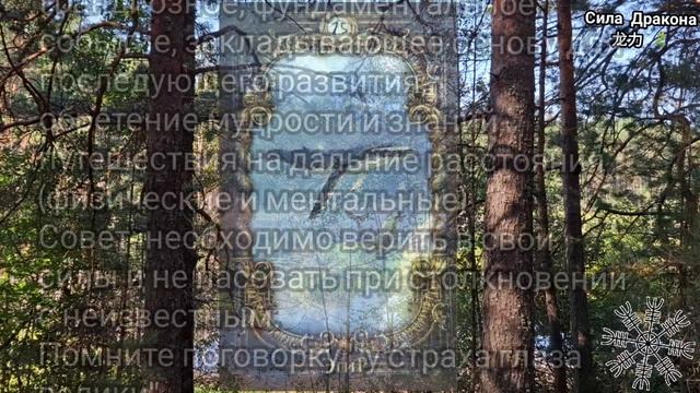 🍁Что принесёт для Вас сентябрь?🍂 смотреть онлайн
