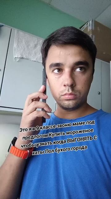 Проверка мамы смотреть онлайн