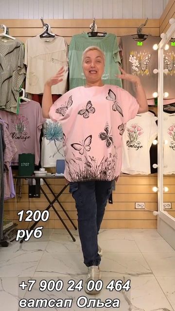 Хлопок смотреть онлайн