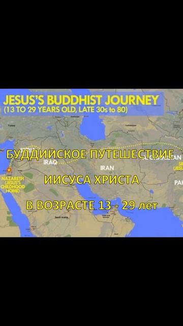 В каких странах бывал Иисус Христос. В каких городах жил Иисус. смотреть онлайн