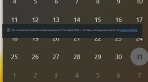 Завтра наконец заговорю!