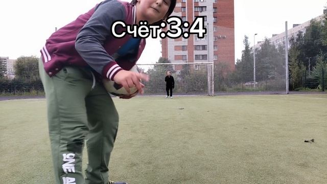 Челендж футбол