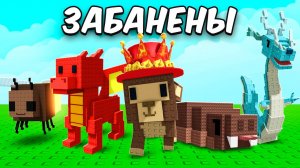 😱Начал с НУЛЯ с КОМАНДОЙ СЕКРЕТНЫХ ПИТОМЦЕВ в ВЫРАСТИ САД! Grow a Garden