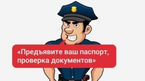 Что такое Бастион