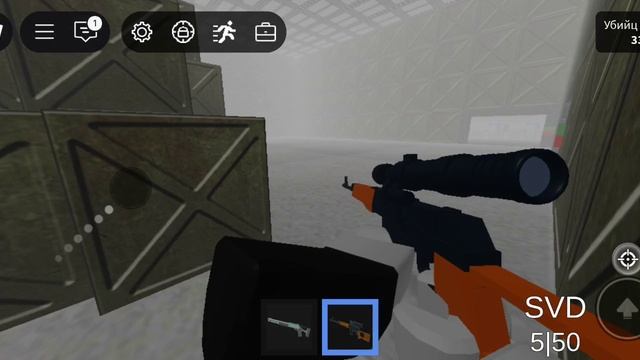 играю в зону 51