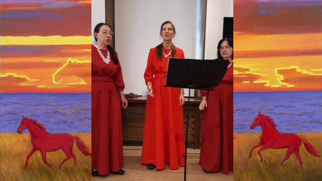 Красный конь. Исполняет трио Гармония. смотреть онлайн