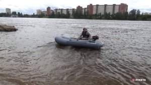 Лодка Ракета Эгоист РЛ-320 ⧸ Обзор