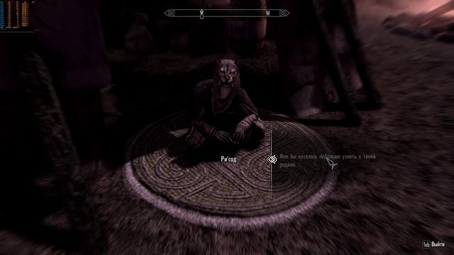 Скайрим, в режиме выживания. Прохождение ч2