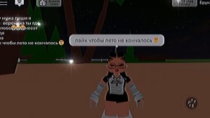 последний день лета 😭😭😭😭😭