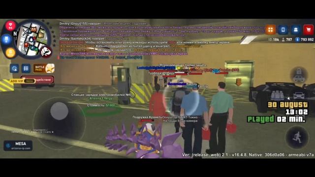0831 (1)(11) смотреть онлайн