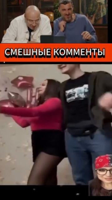 СМЕШНЫЕ КОММЕНТЫ 😂😂 #юмор #смешновидео #прикол (5) смотреть онлайн