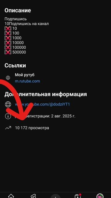Ребята спасибо за 10.000 просмотров