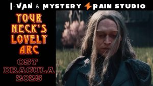 Your neck's lovely arc | песня для фильма Дракула / Dracula 2025