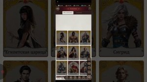 Игра Великий Хан. Видео #29.