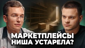 Как в 24 Года Построить Бренд за МИЛЛИАРД? Григорий Соловьев