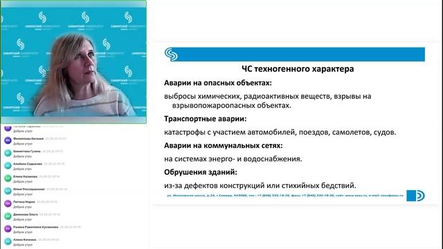 20.08. модуль 10 тема 10.2 практика ч1 смотреть онлайн