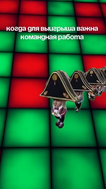 Командная работа