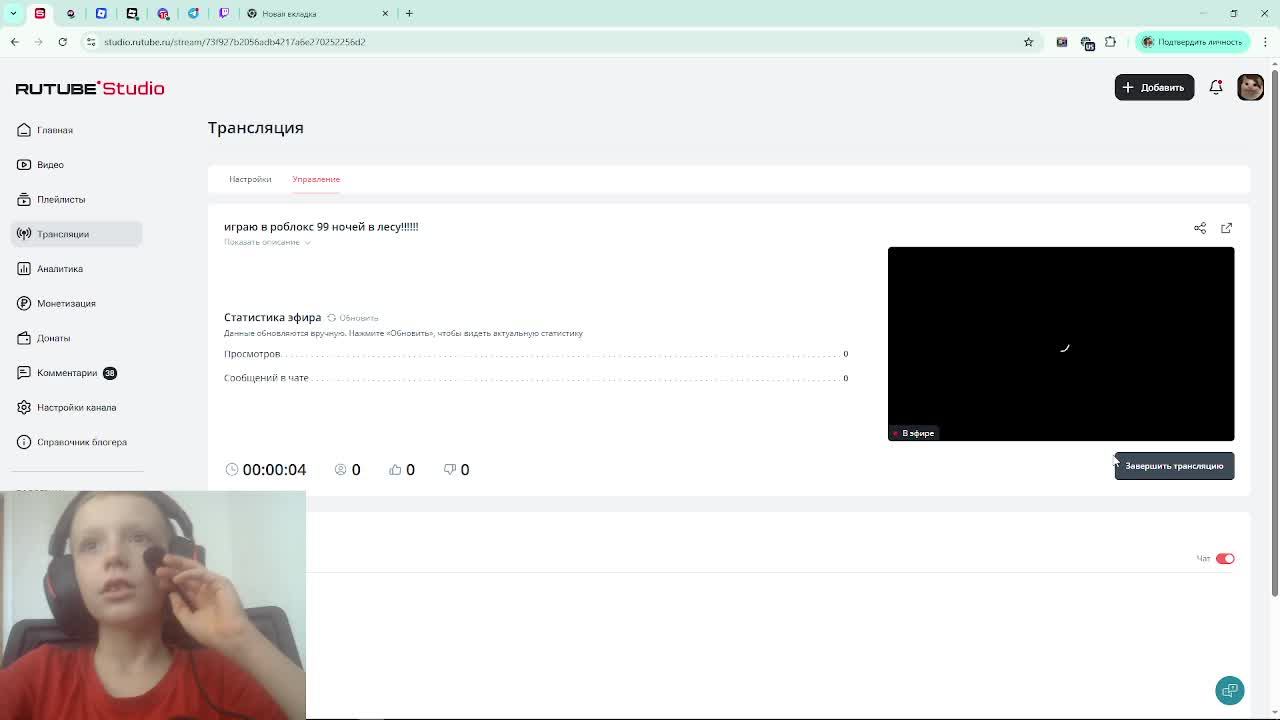 играю в роблокс  99 ночей в лесу!!!!!!