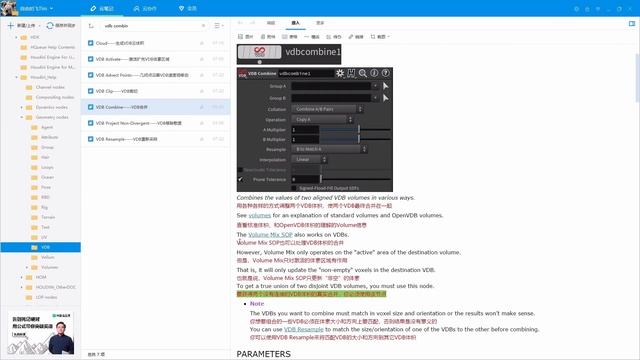 48. Houdini's SOP Nodes Part 41 смотреть онлайн