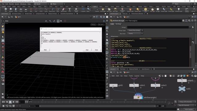 37. Houdini's SOP Nodes Part 30 смотреть онлайн