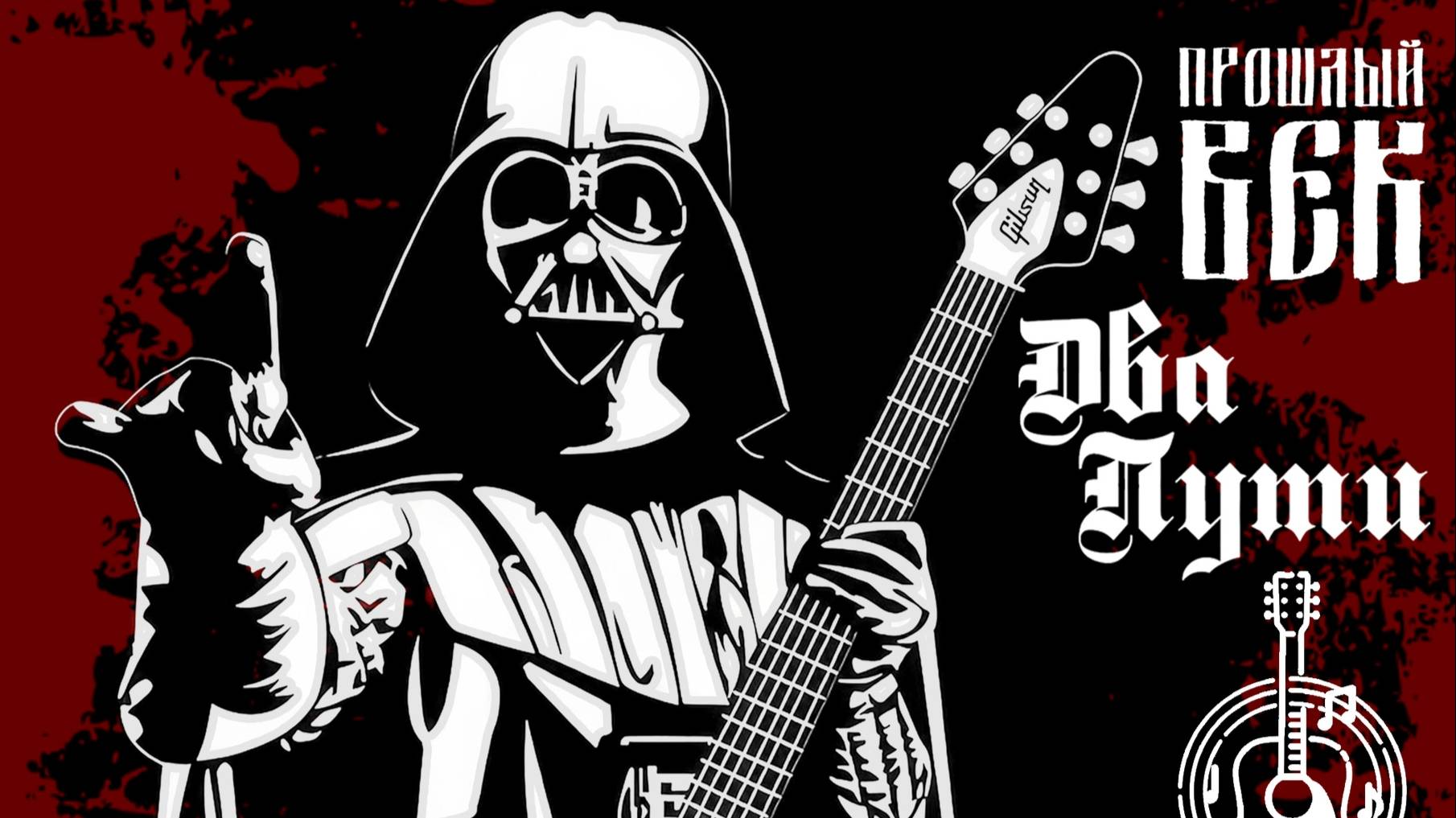 Pain смотреть онлайн