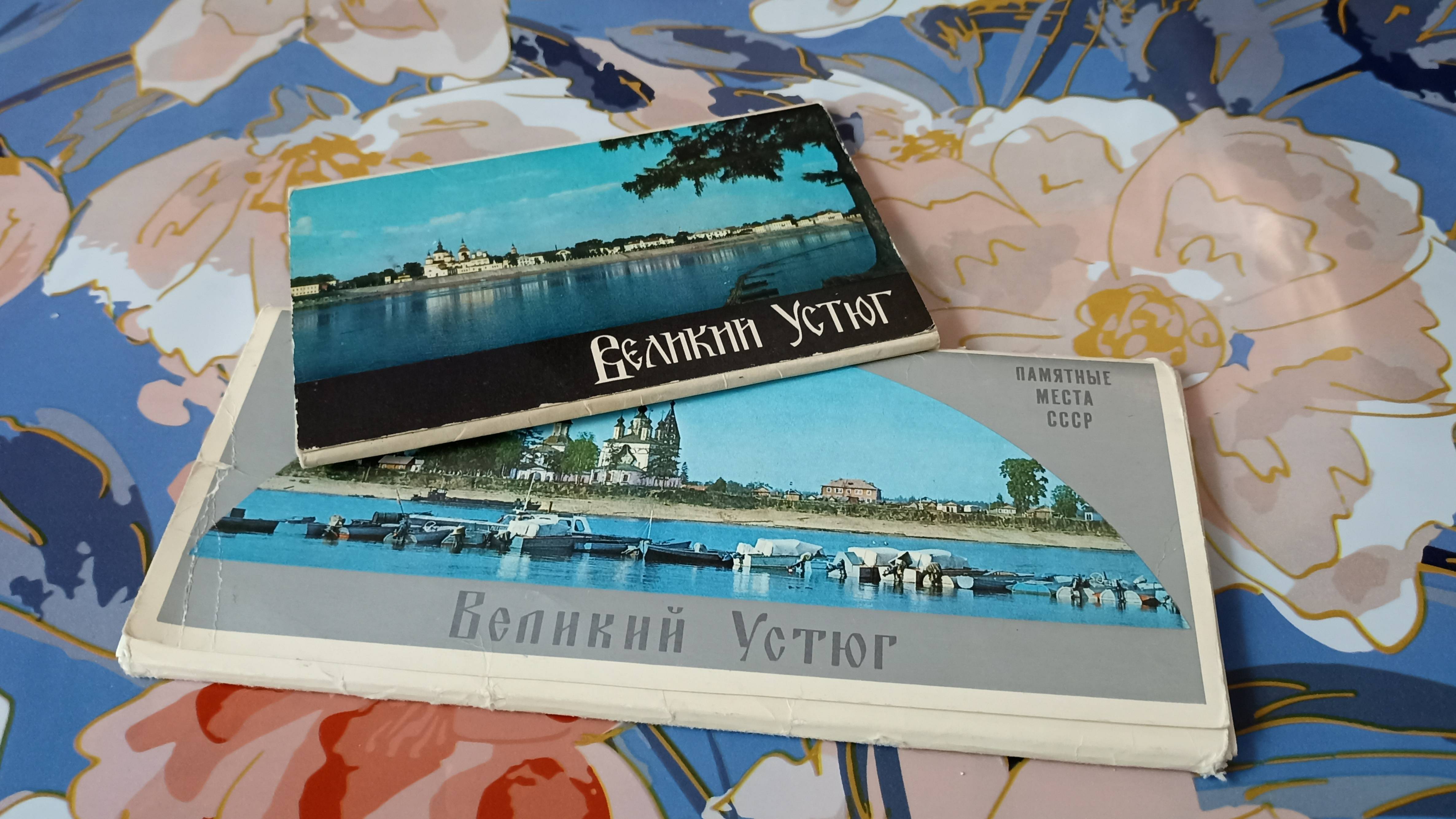 Обзор набора открыток Великий Устюг 1970, 1977 год смотреть онлайн
