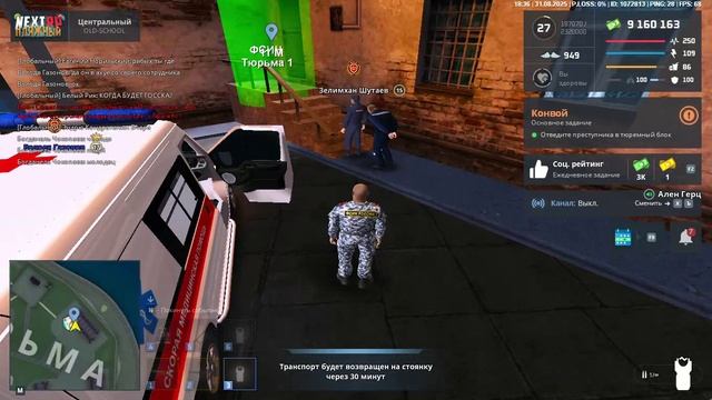 Специально во все врезается и постоянно останавливался смотреть онлайн