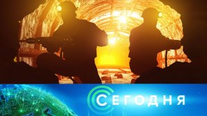 «Сегодня»: 31 августа 2025 года. 10:00 | Выпуск новостей | Новости НТВ
