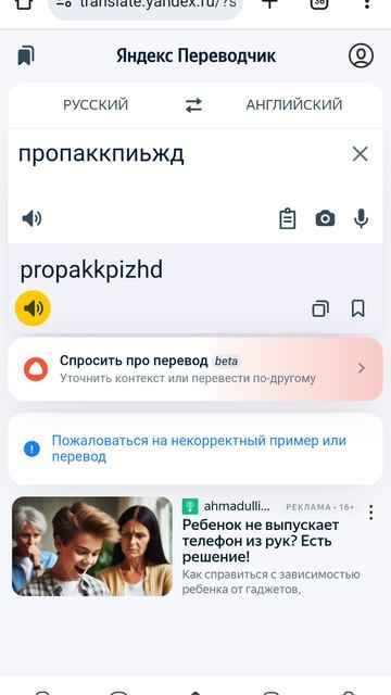 пххахпххахахппх смотреть онлайн